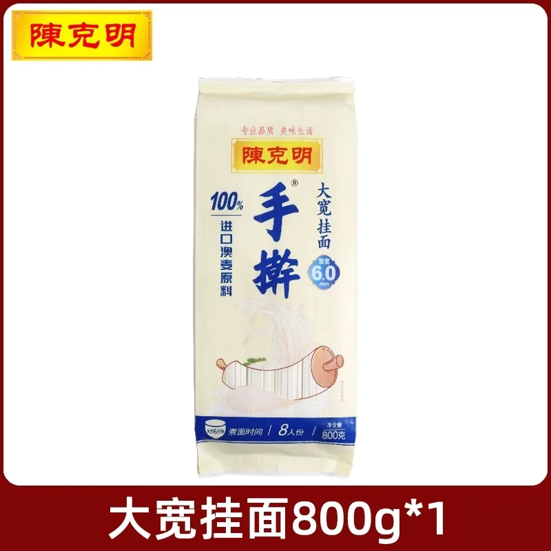 陈克明 手擀大宽挂面（面宽6mm）*1包（800g)