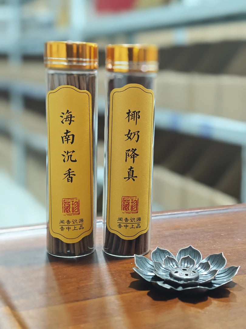 椰奶降真  ➕ 海南沉香10.5cm线香送莲花香插 20克玻璃管