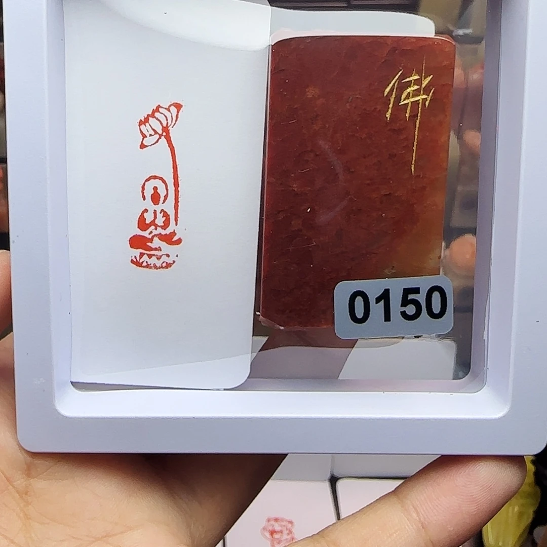 寿山石印石1×3莲花佛 手工篆刻