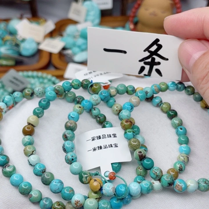 未镶嵌南红玛瑙珠宝奇石