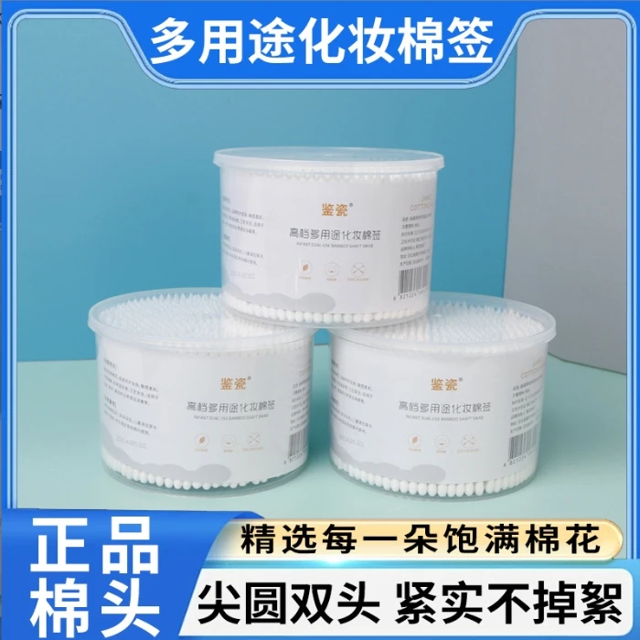 【一盒500根】到手一盒装双头棉签一次性棉签