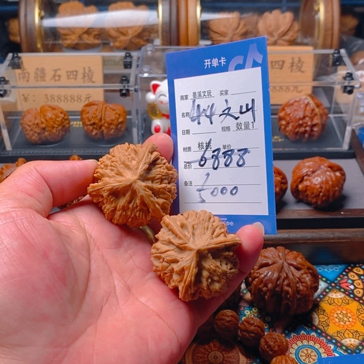 精品核桃把件核桃