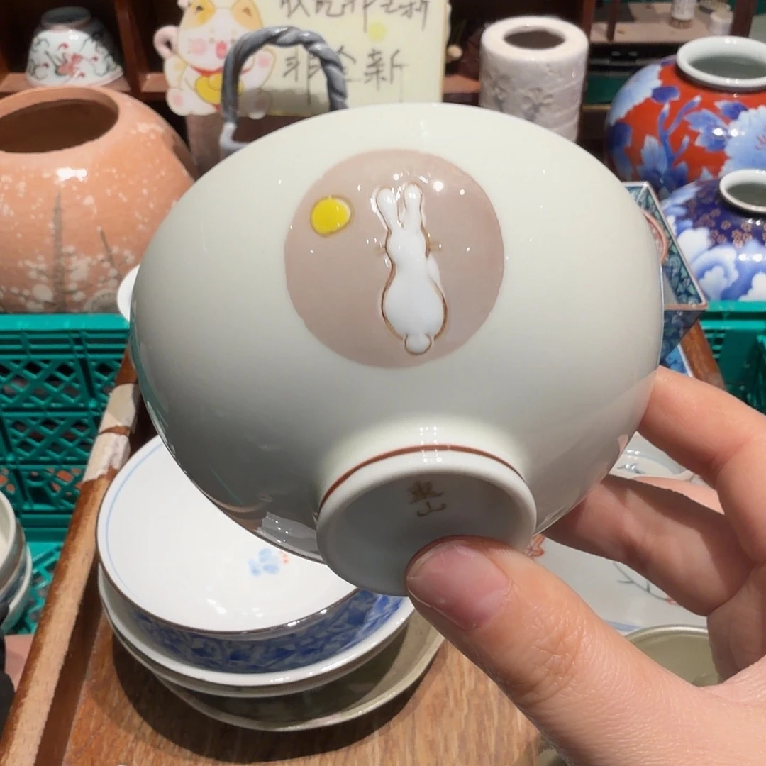 瓷片五十包郵 非全新