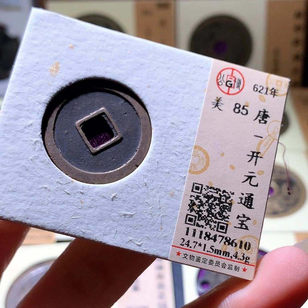 铜21 发财发财发财发财