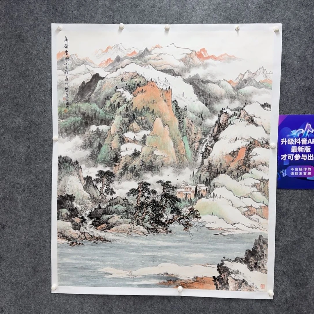 国画国画作品LYP老师