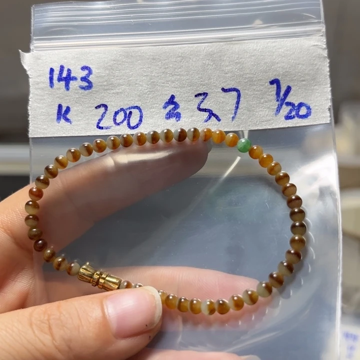 定制翡翠未镶嵌手串