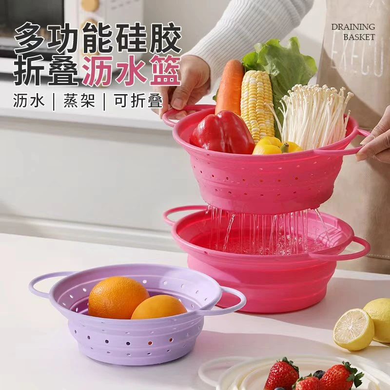九粒作可折叠硅胶沥水篮折叠盆置物架耐高温厨房洗菜盆滤水篮