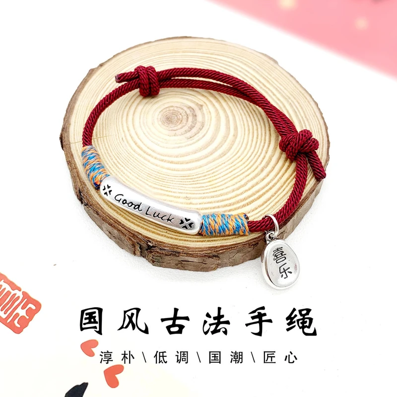足银手链 A13 luack国风古法国潮编绳红绳手链