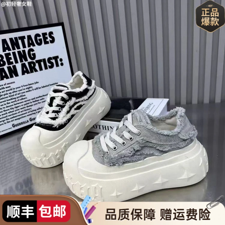 牛仔破布大头松糕厚底面包鞋女系带帆布鞋小个子增高8CM休闲板鞋