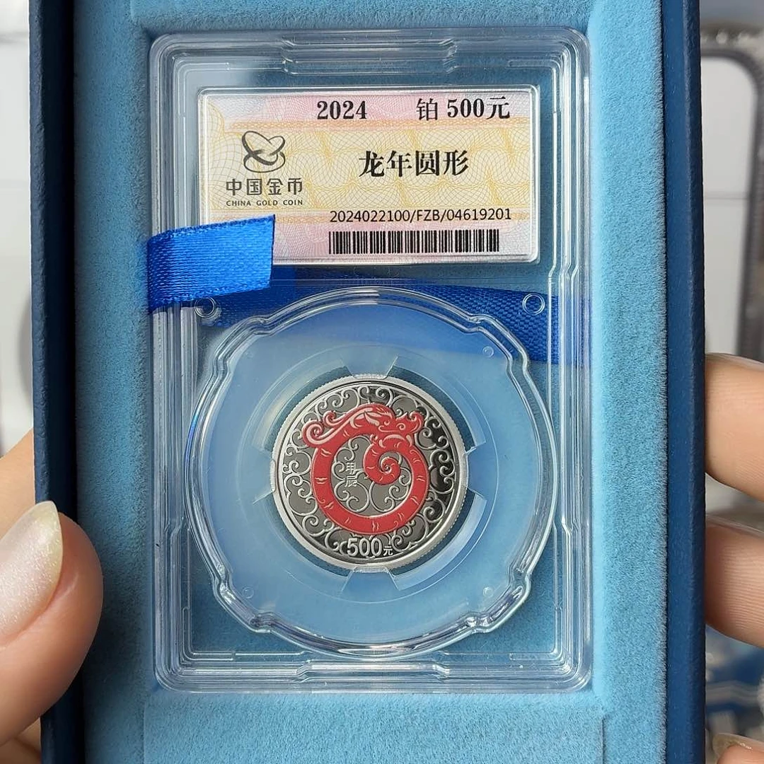 纯铂2024年铂金龙15克金总