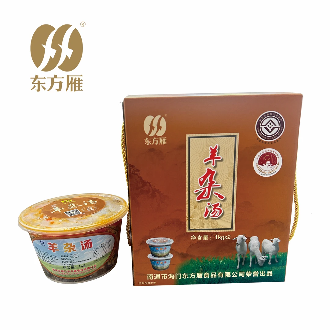 江苏特产东方雁羊杂汤