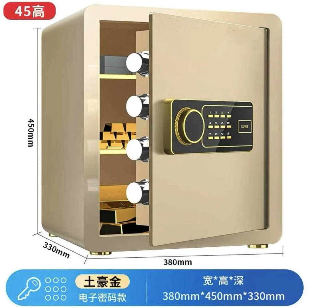 2025新品指纹款触屏家用办公专用保险箱大容量防盗保险柜
