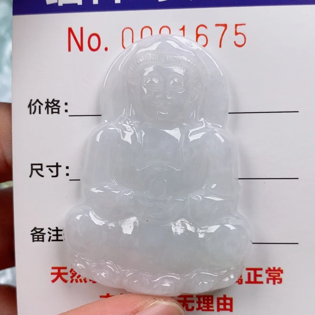 颈饰未镶嵌翡翠挂件