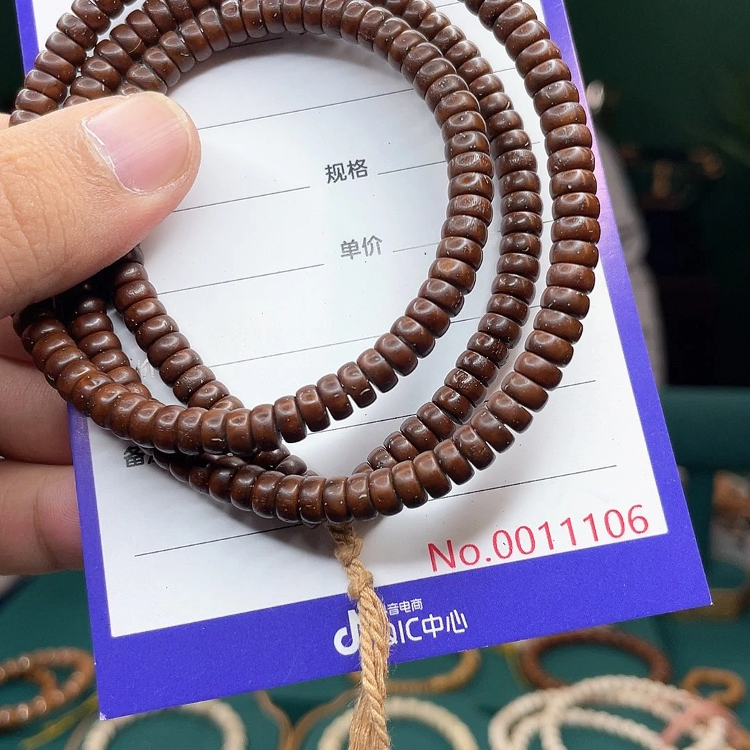 吊坠星月菩提紫金鼠