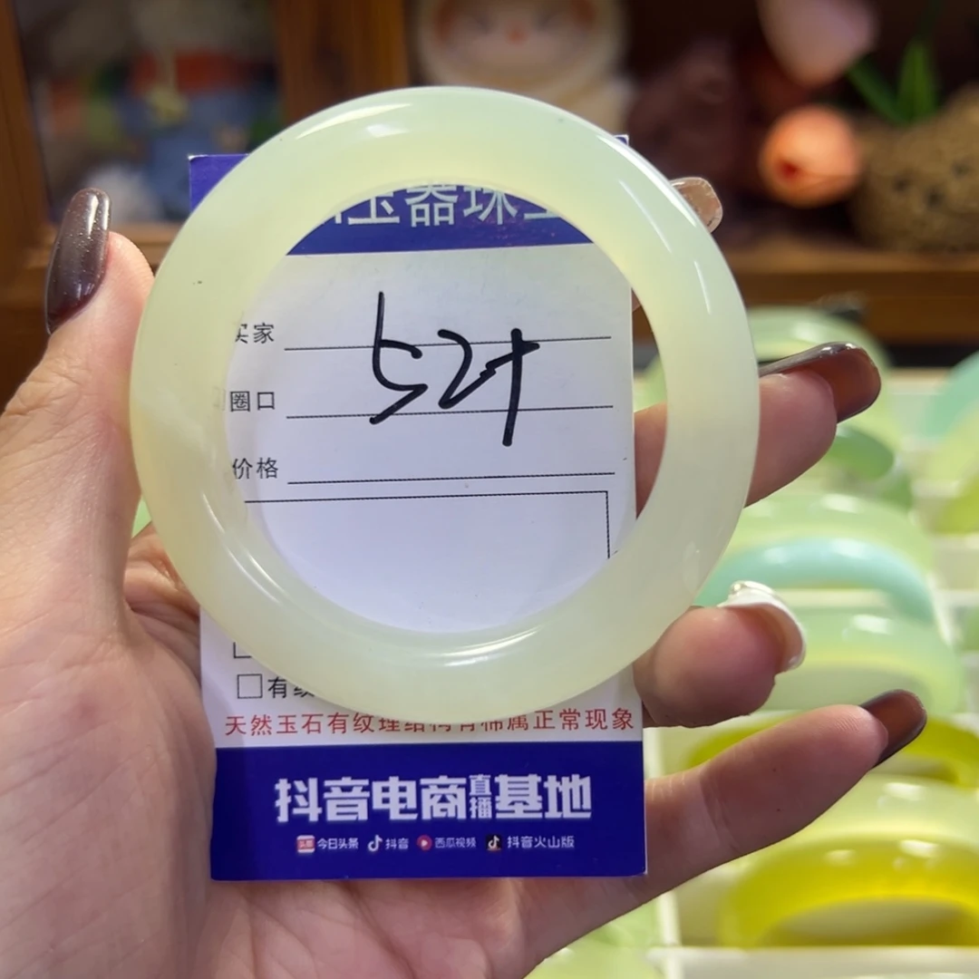 未镶嵌蛇纹石玉手镯54
