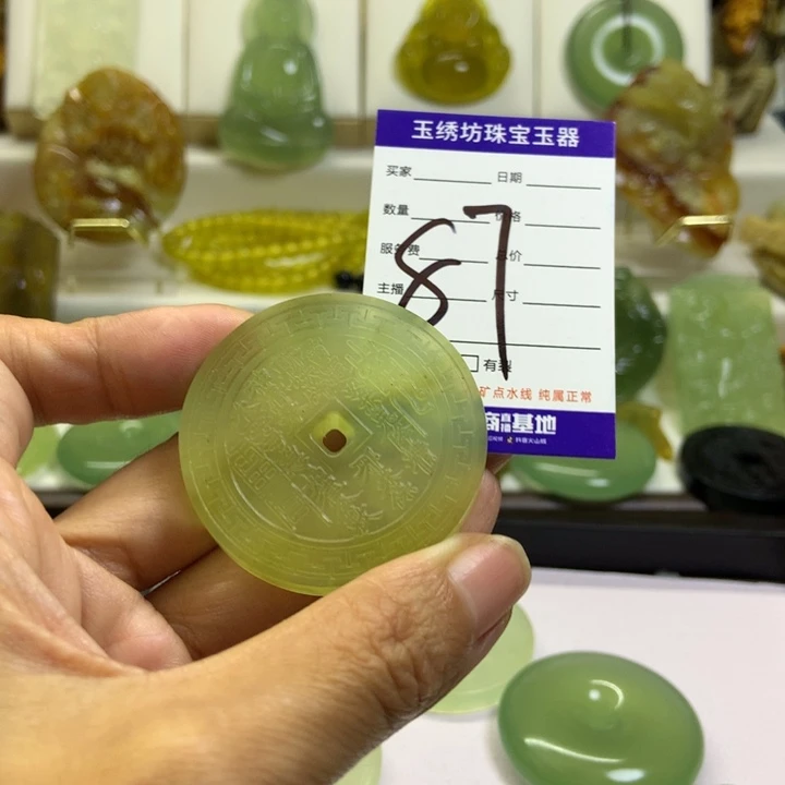 【闪购商品】未镶嵌蛇纹石玉颈饰苏**意