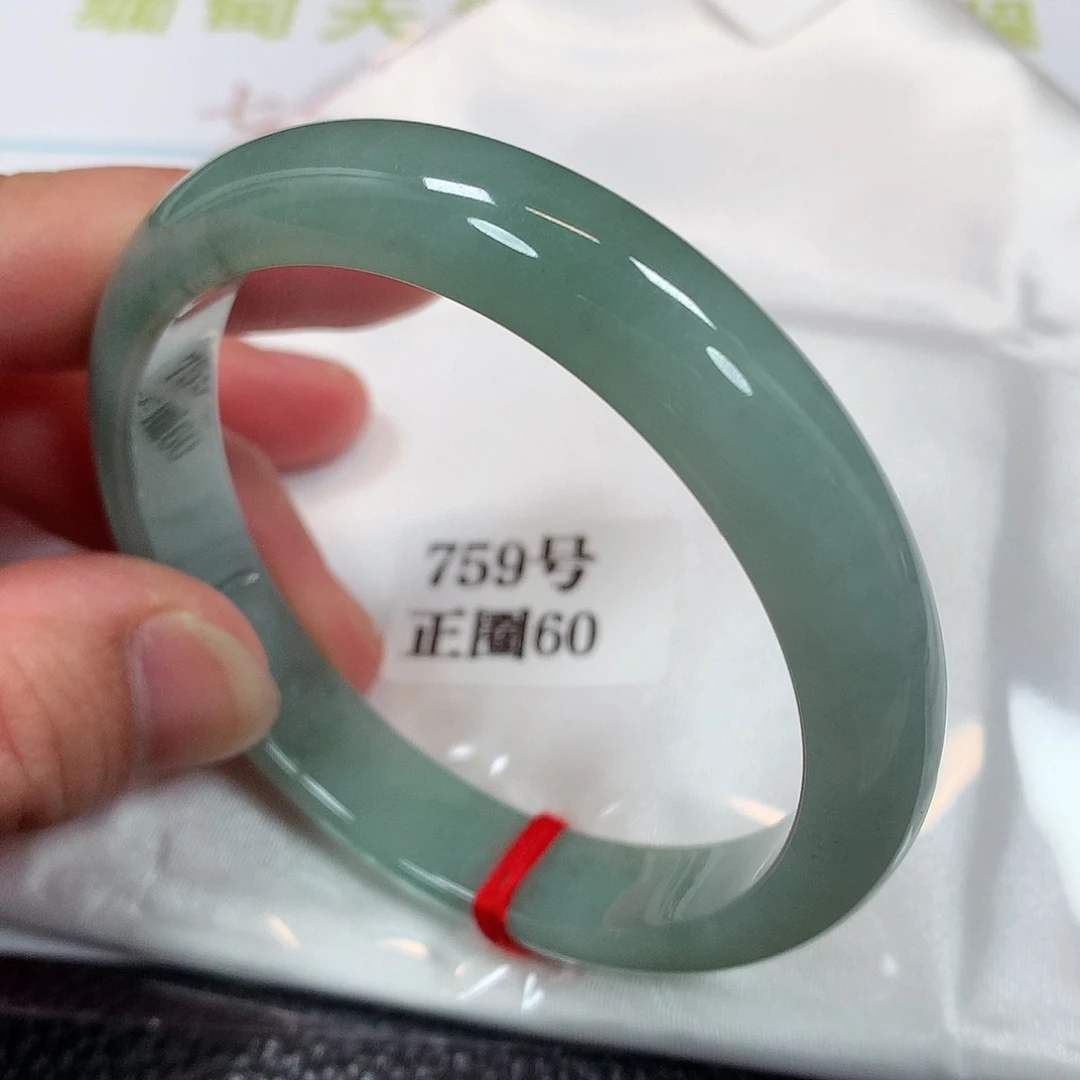 【闪购商品】未镶嵌手镯翡翠759号