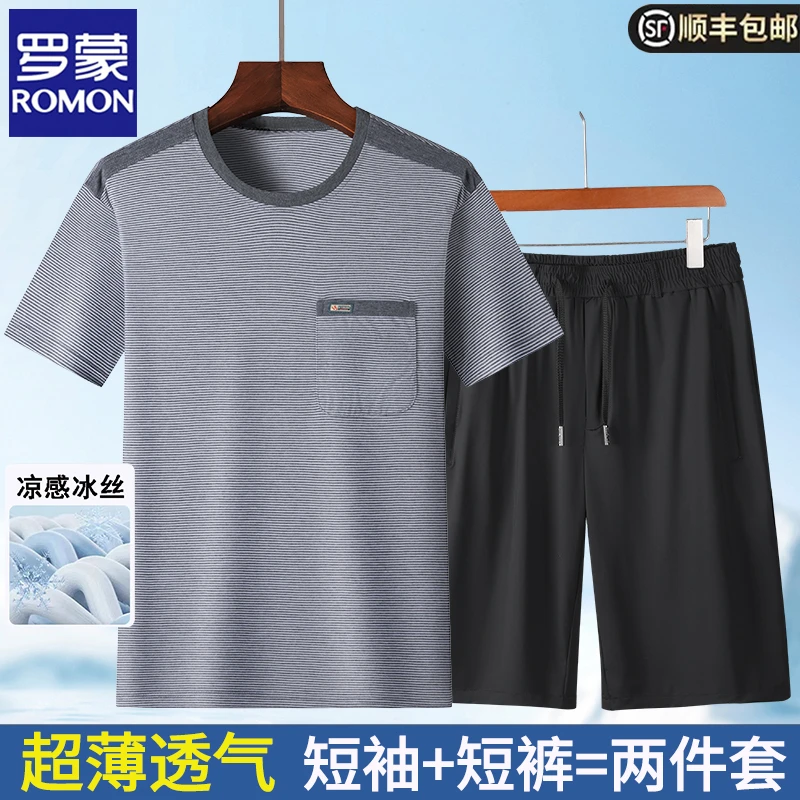 罗蒙爸爸夏装套装男2025新款中老年休闲冰丝短袖两件套穿搭一整套