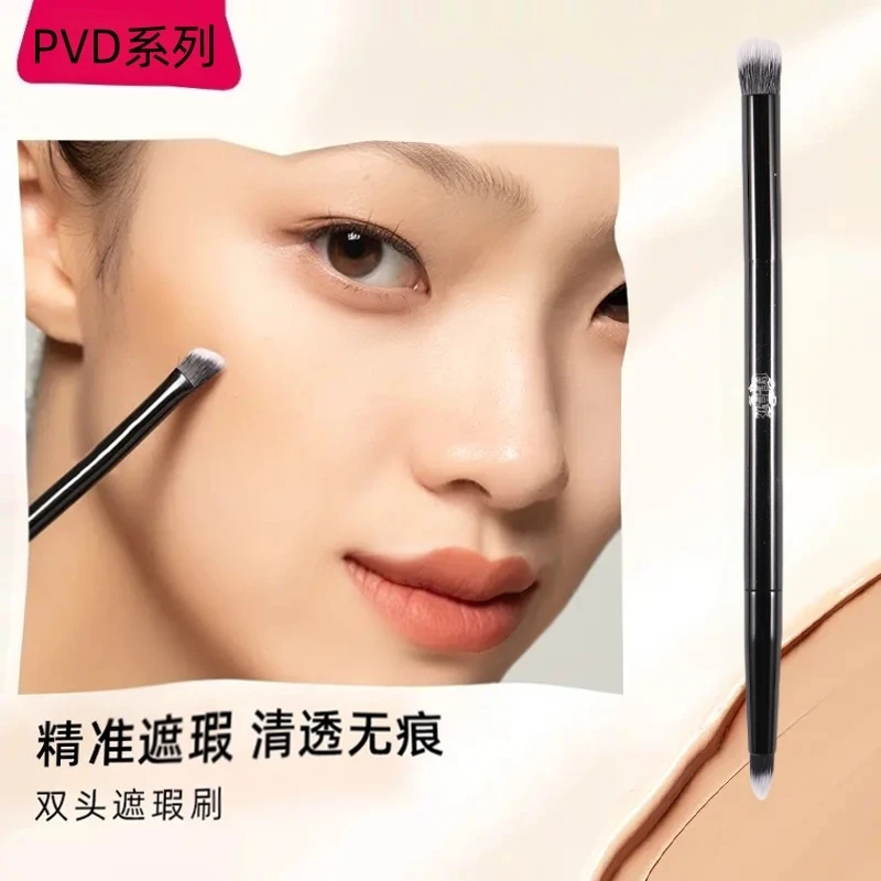 【官方正品】MS/丝冦钢琴大师26号双头遮瑕刷遮盖痘印扁头三角刷
