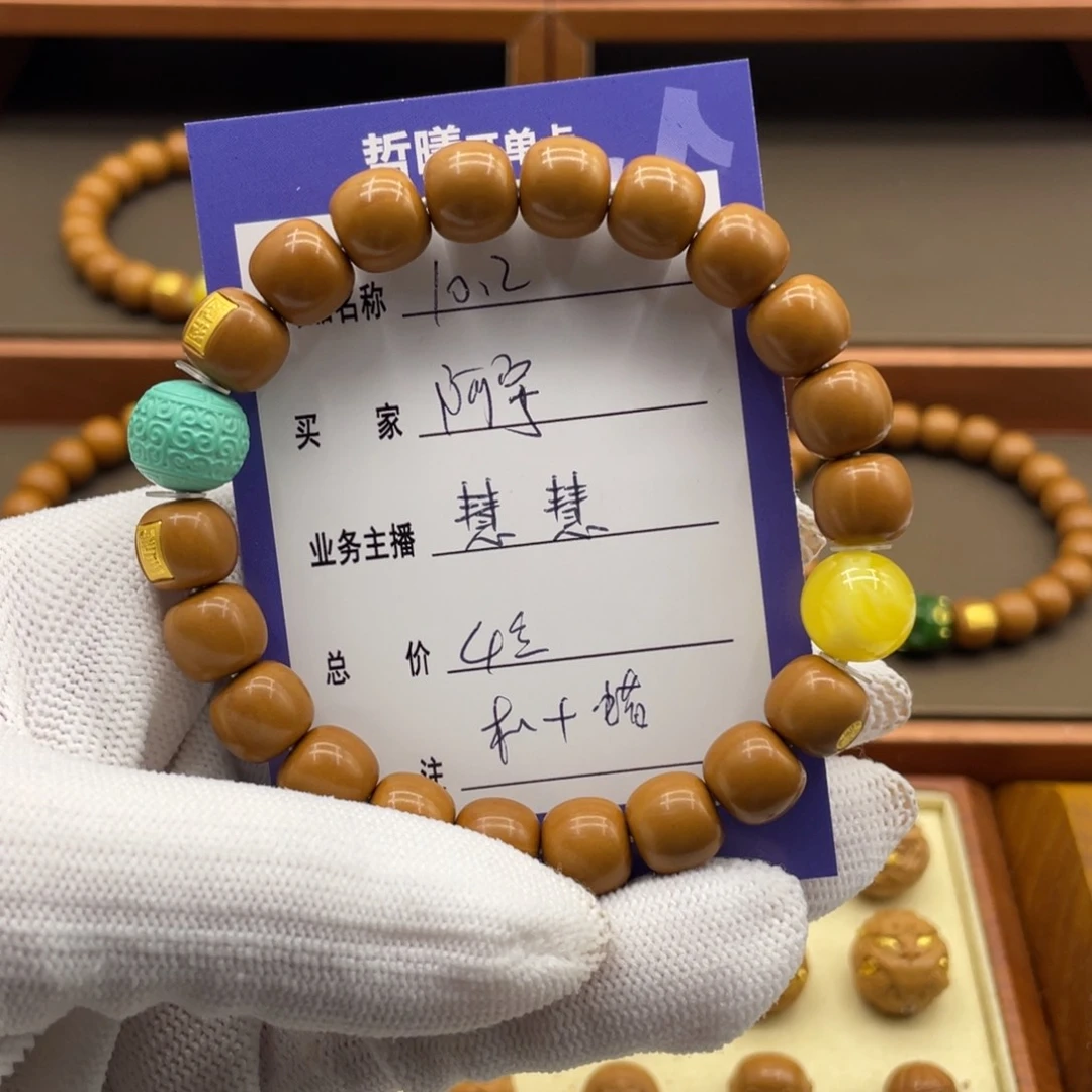 猴头核桃手串阿*。猴头