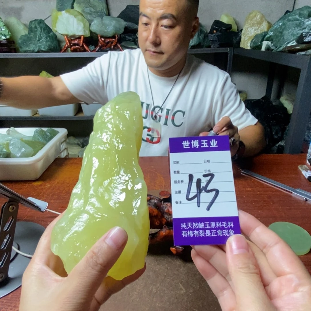 男***难蛇纹石玉未镶嵌岫玉原石