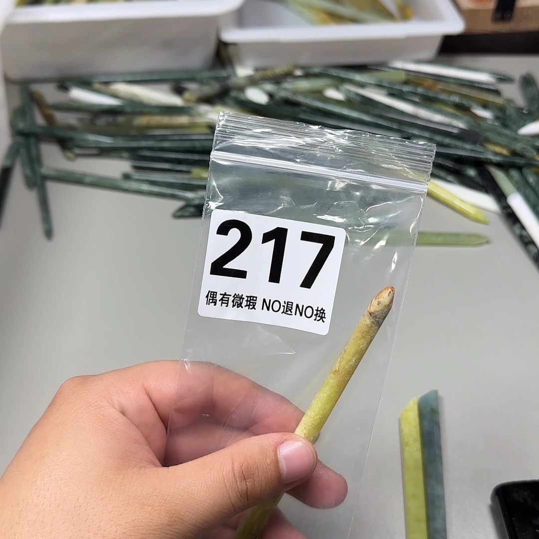 燕***飞蛇纹石玉未镶嵌发饰