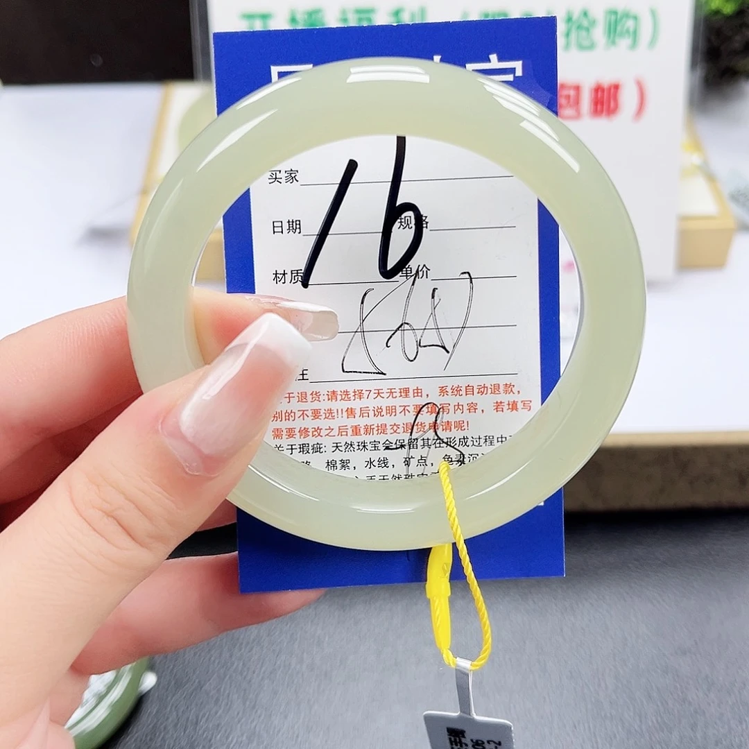 未镶嵌手镯和田玉
