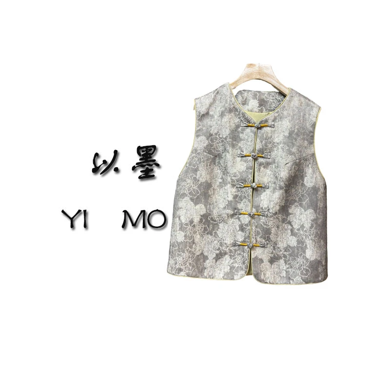 新中式国风马甲女甜美风盘扣春季高端气质刺绣提花马夹无袖外套女