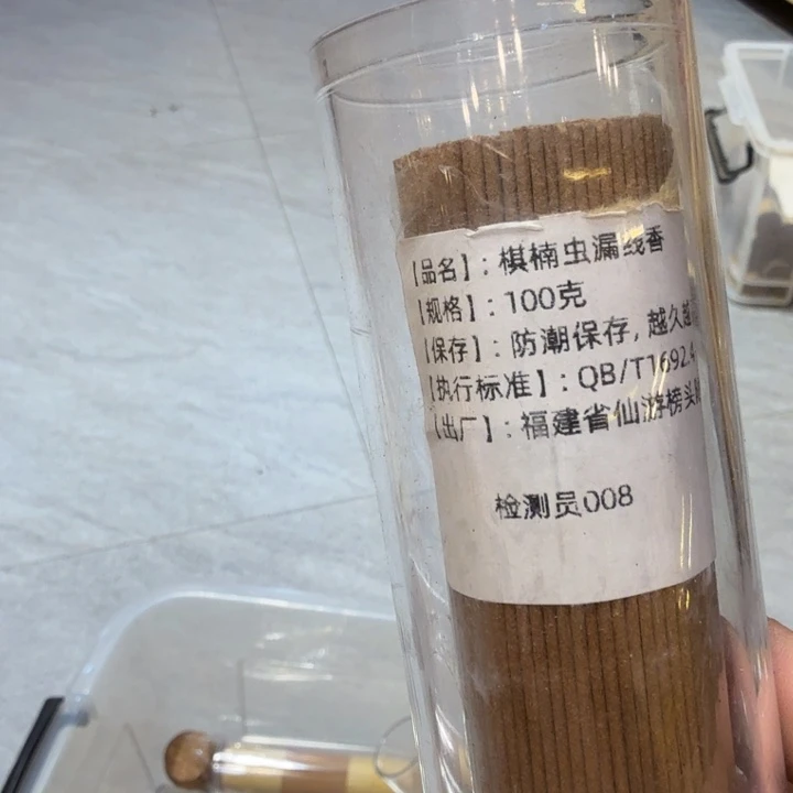 陋室香铺闪购专用链接