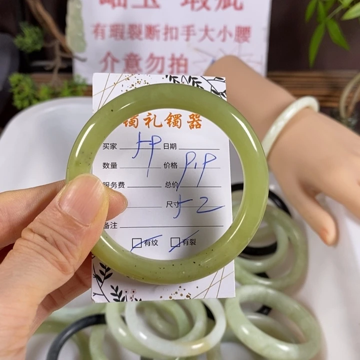 未镶嵌蛇纹石玉手镯