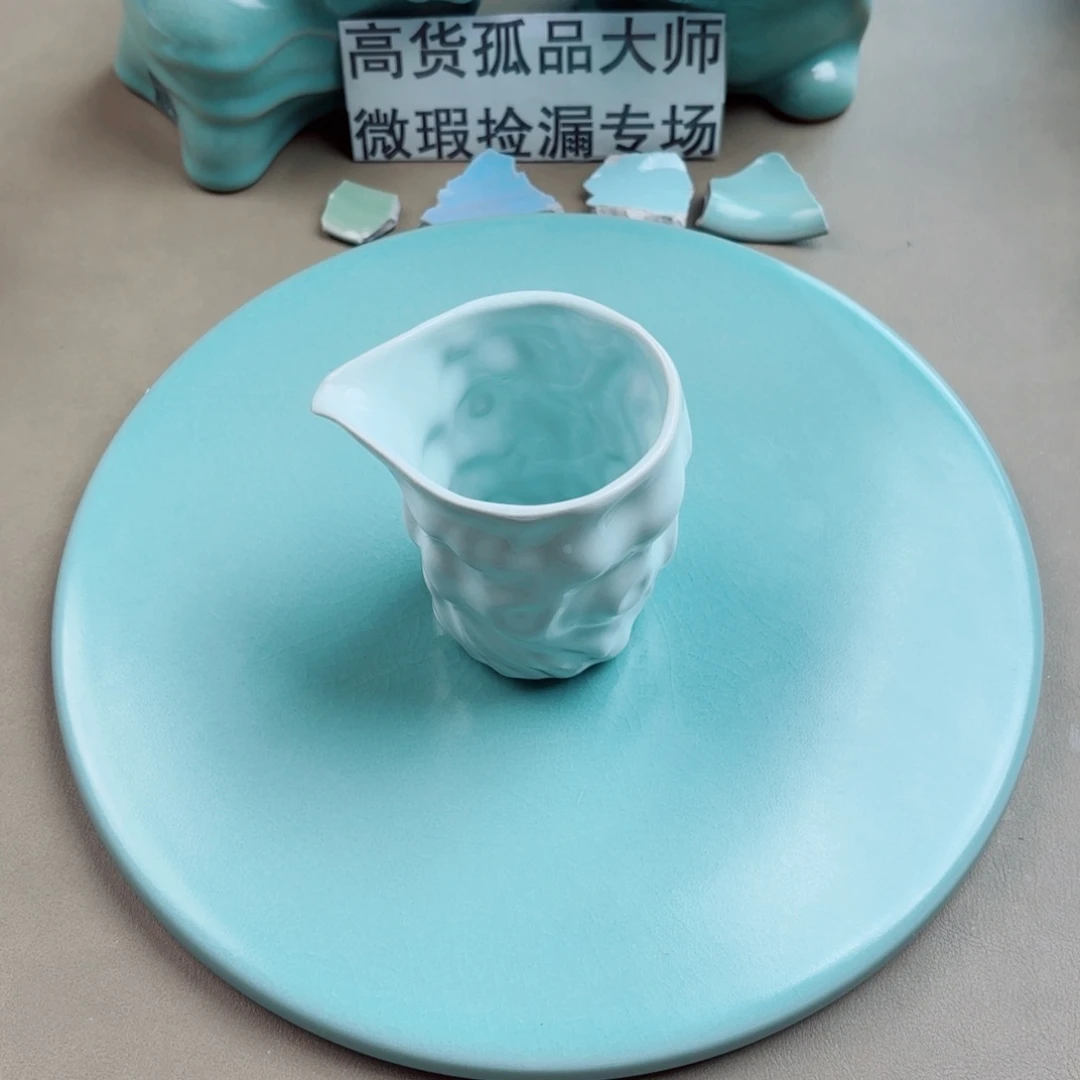 瓷其他与王同行，汝你所愿