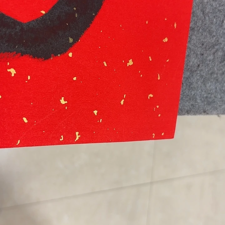 星***光书法老师书法作品