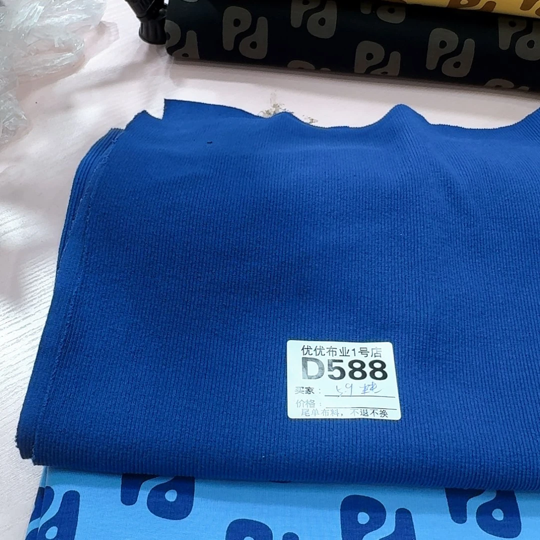 优优布艺2店码588