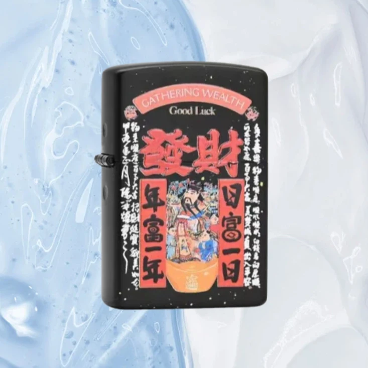 发财防风打火机男士送男友达人无油