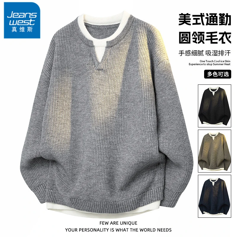 真维斯美式休闲毛衣男假两件潮流帅气针织衫春秋冬季落肩套头上衣