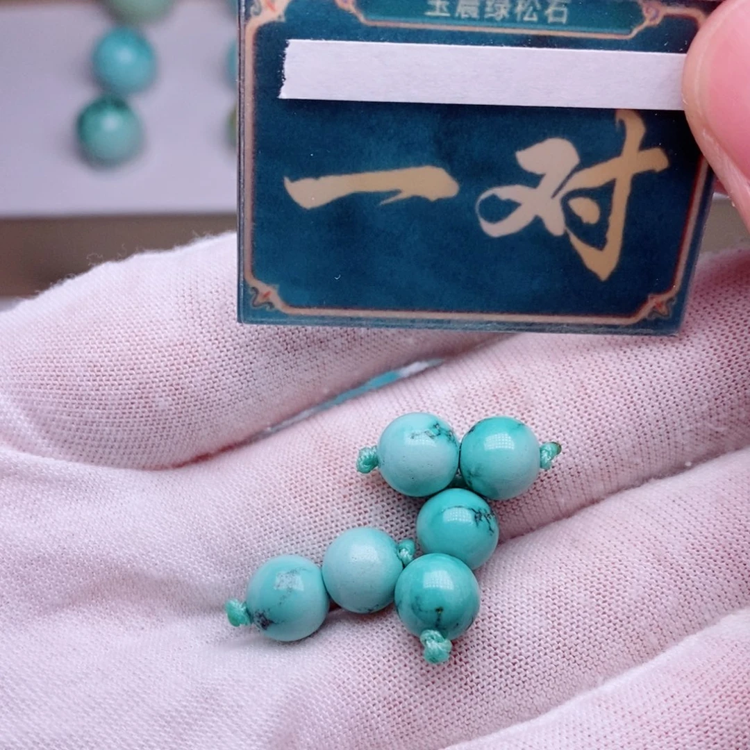 绿松石未镶嵌挂件