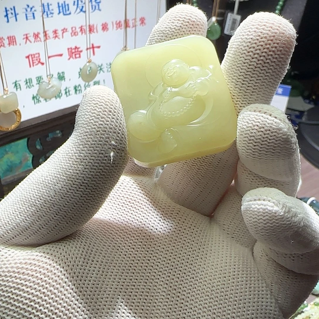 和田玉未镶嵌吊坠(赠链)