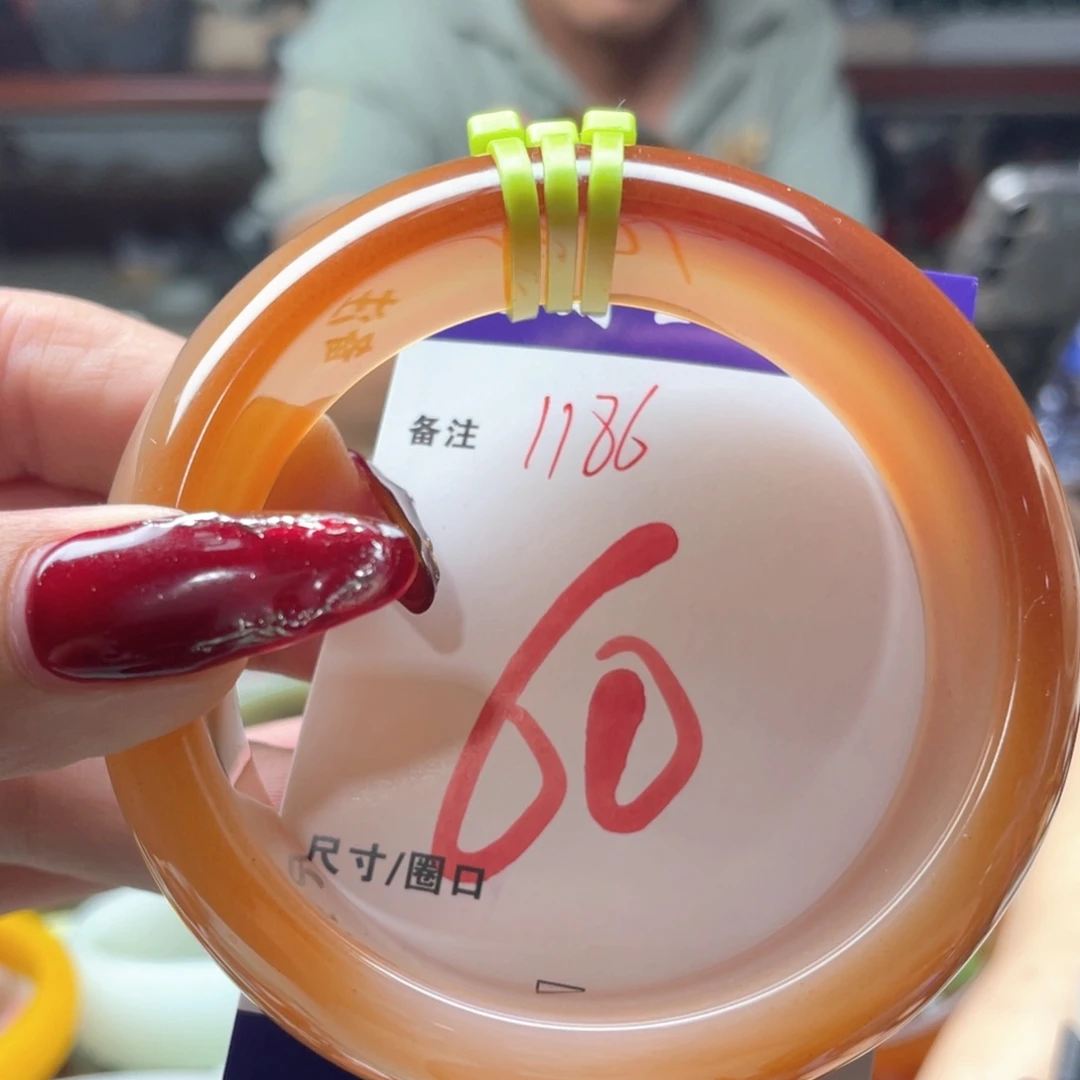 手镯玛瑙/玉髓未镶嵌