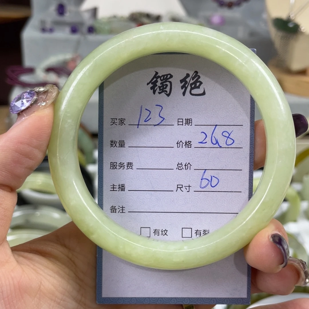 未镶嵌蛇纹石玉手镯