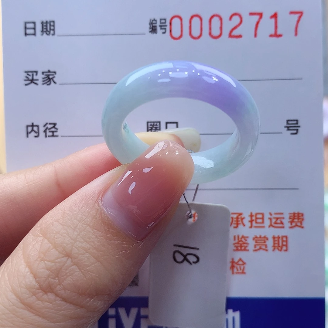 未镶嵌戒指翡翠缅甸A货