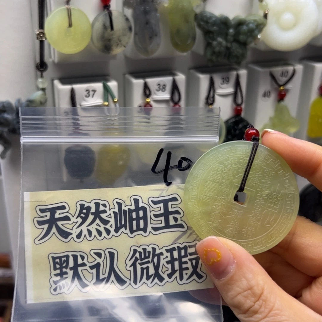 蛇纹石玉未镶嵌颈饰百****a