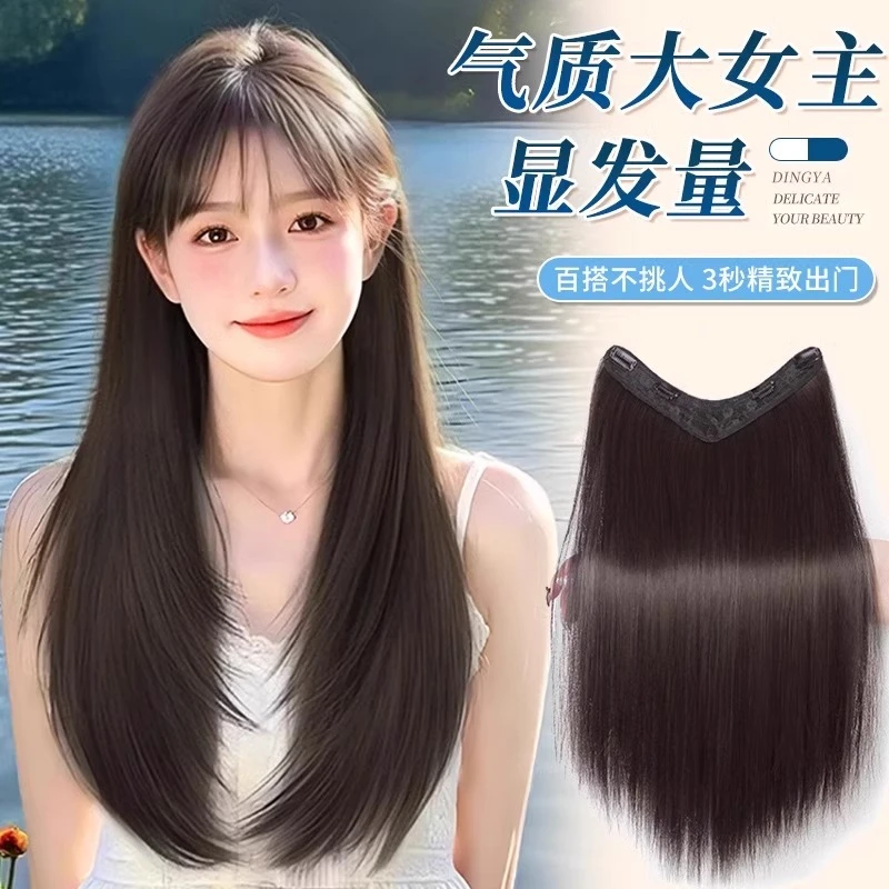 假发女长发一片式增发量蓬松u型仿真发高层次内扣直发无痕接发片