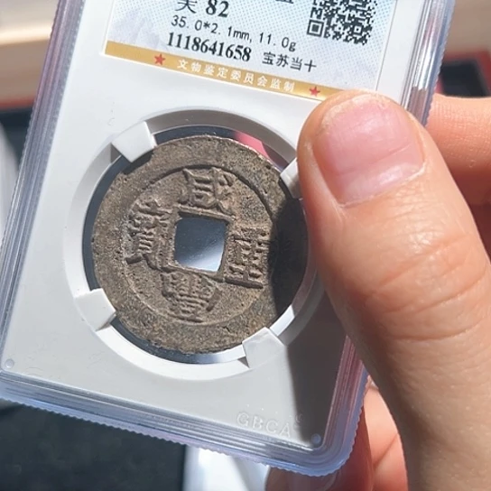 铜苏十1658南城88888888888888