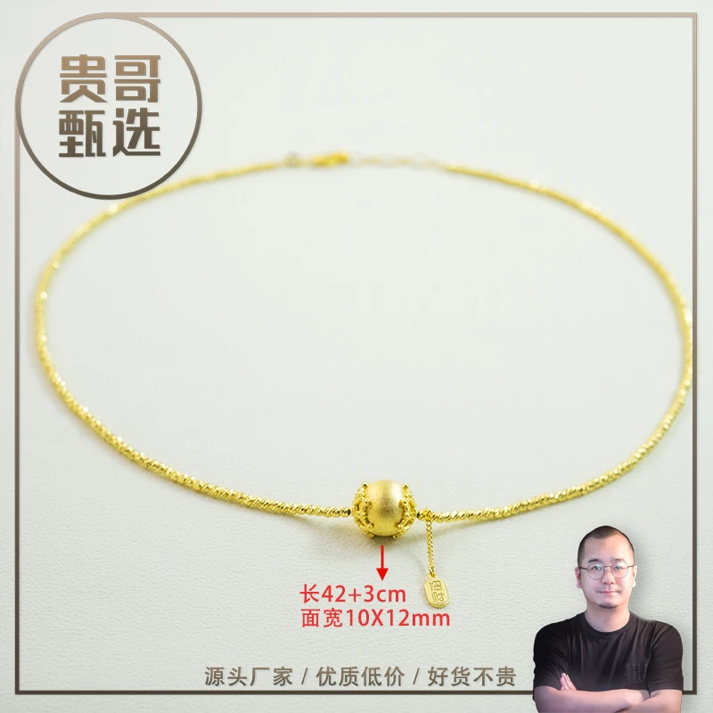 贵哥【招财珠】足金999投资金条攒黄金悦己送礼