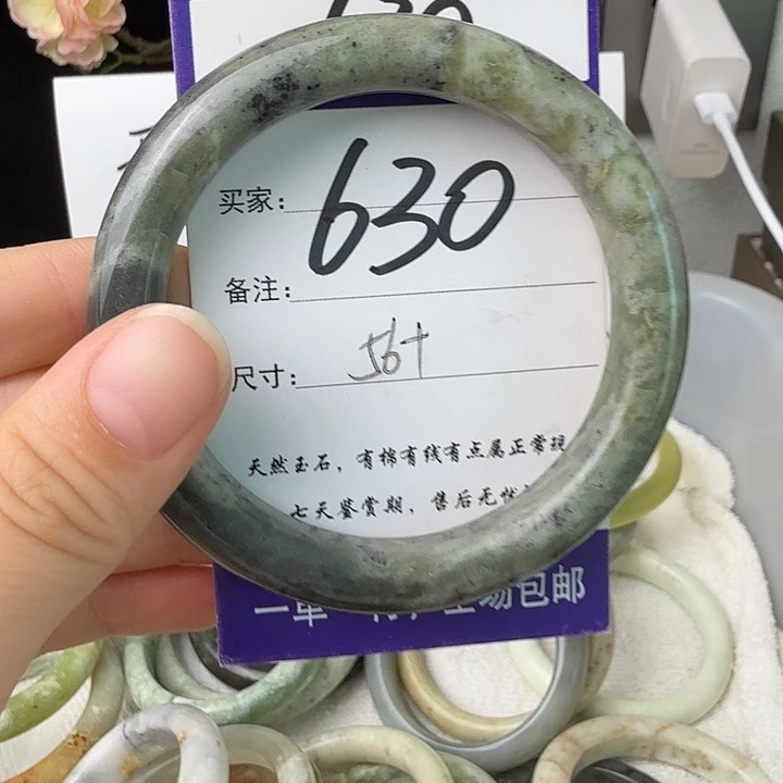 未镶嵌蛇纹石玉无