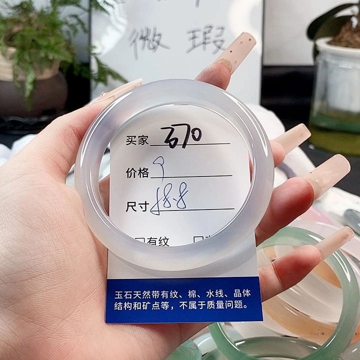 玛瑙/玉髓手镯未镶嵌