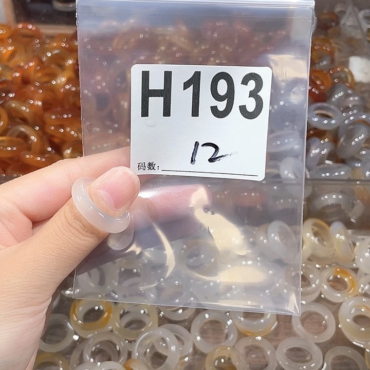 未镶嵌戒指玛瑙/玉髓193