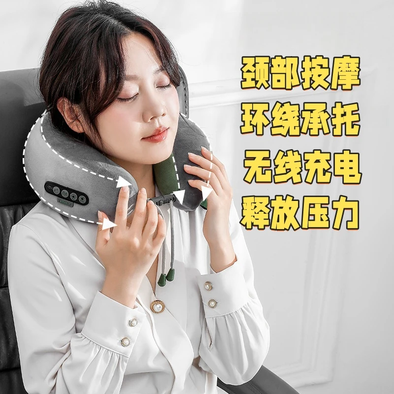 U型颈椎按摩枕多功能便携充电按摩器脖子揉捏旅行办公室午睡枕