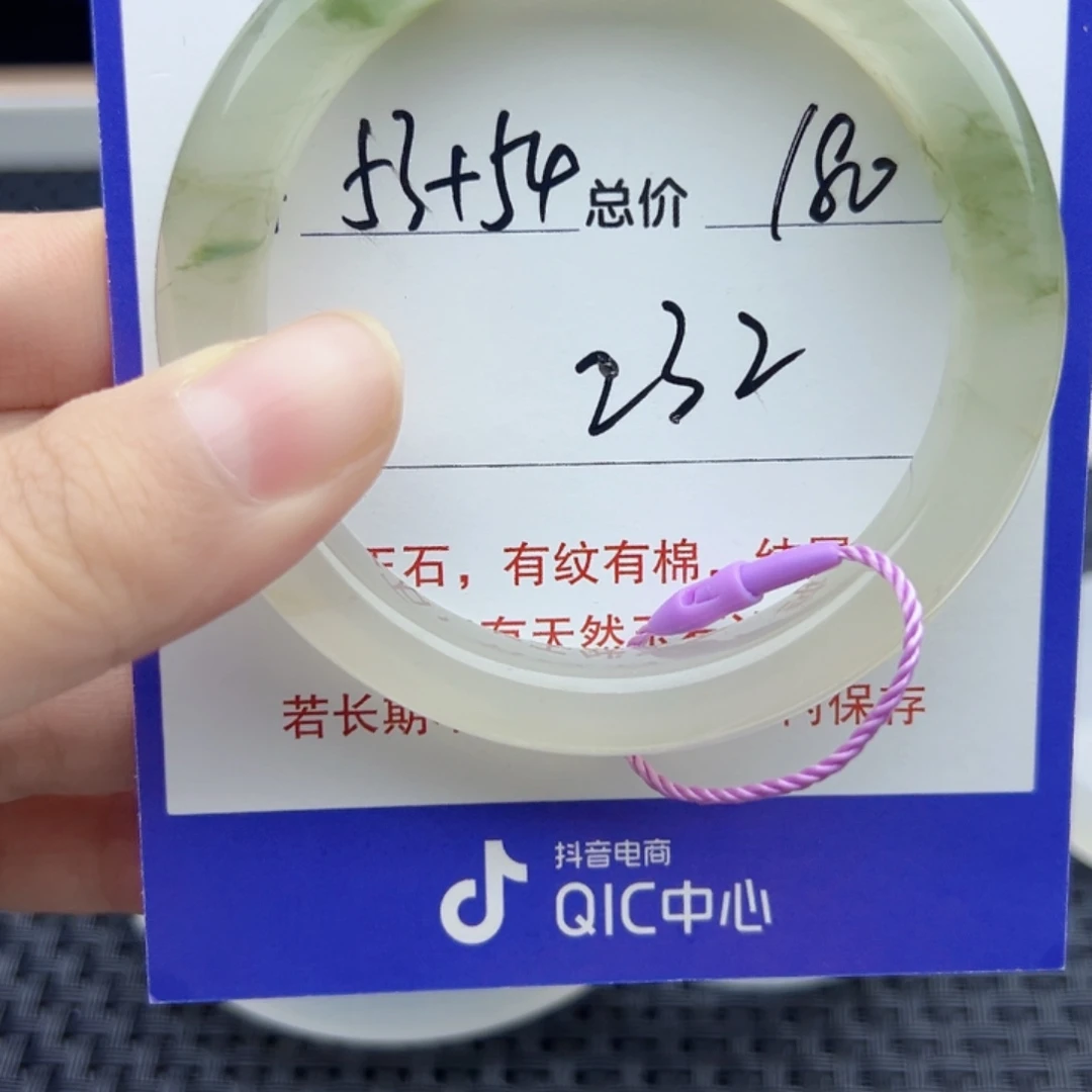 石英质玉（金丝玉）未镶嵌手镯