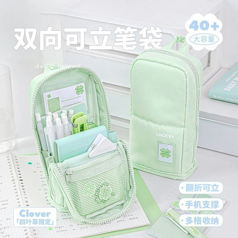 竖款可立式笔袋大容量多功能收纳包学生便携文具盒简约高颜值笔袋
